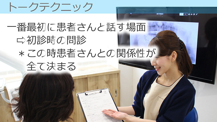 「歯科診療申込書」は、特典でプレゼントします