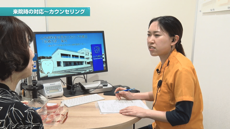 実演映像を「見せるだけ」で、スタッフが即戦力になります